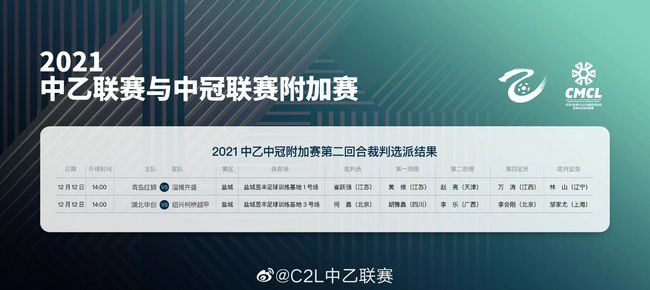 赛后，阿尔特塔出席了新闻发布会，接受了媒体采访。